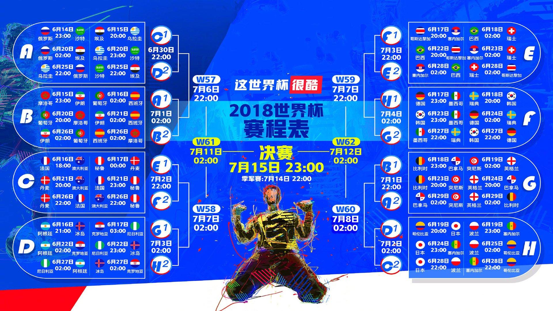 中国男足2026年新款主客场球衣谍照曝光，三月发售引领足球新风潮